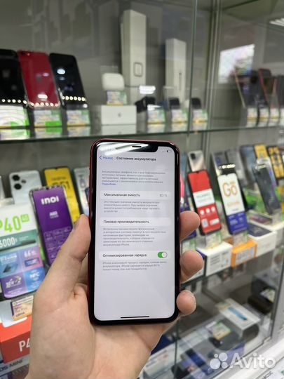 iPhone 11, 64 ГБ