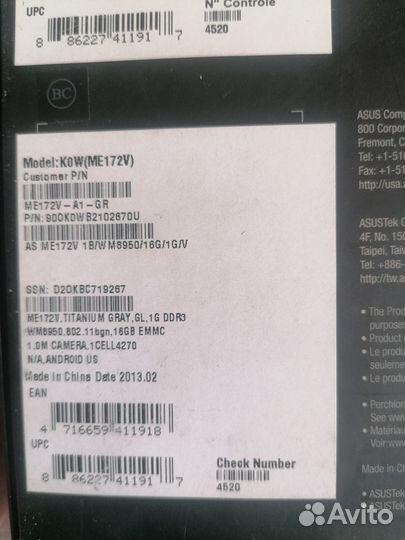 Планшет Asus MemoPad ME172V