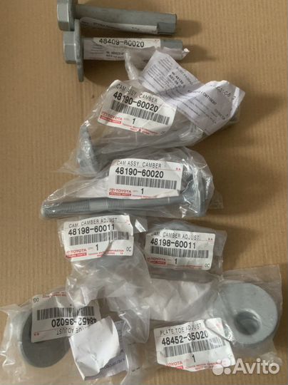 Эксцентрики для регулировки углов установки колес