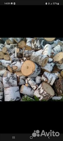 Дрова березовые