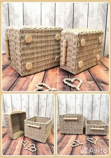 Корзина/короб плетеная из бумажной лозы
