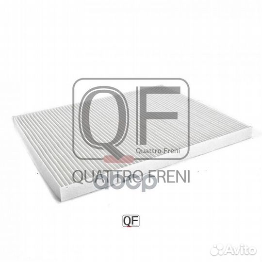 QF20Q00043 фильтр салона 287x225x16 Opel Omega