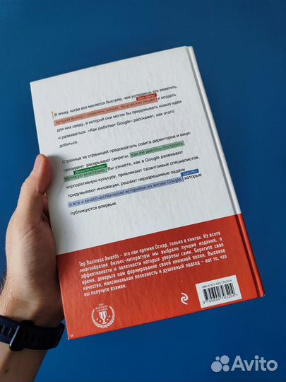 Книги про IT