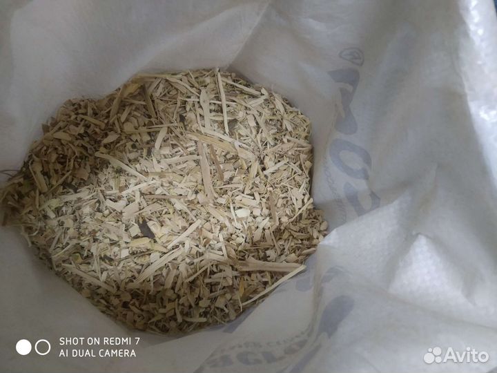 Щепа для копчения