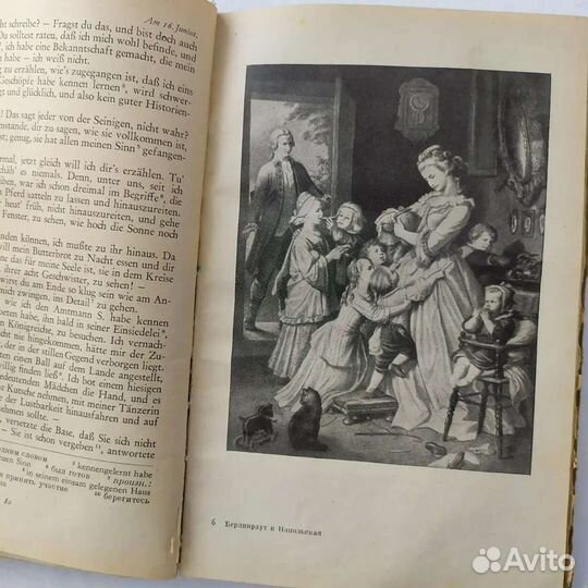 Книги на немецком языке