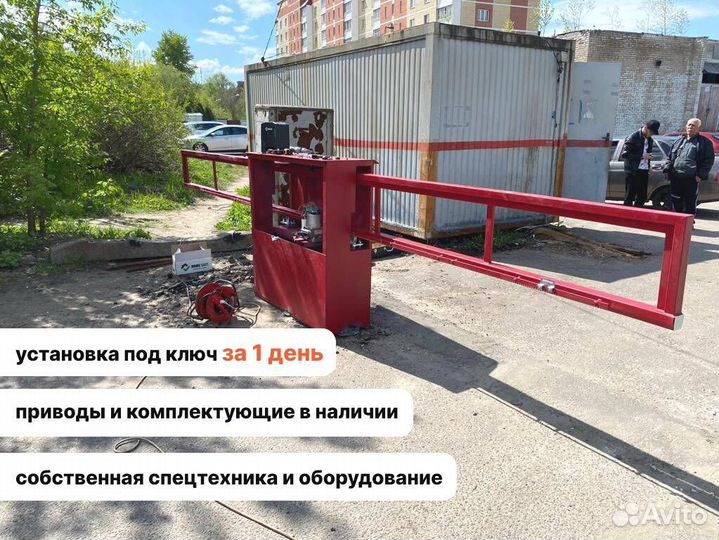 Антивандальный шлагбаум любого размера