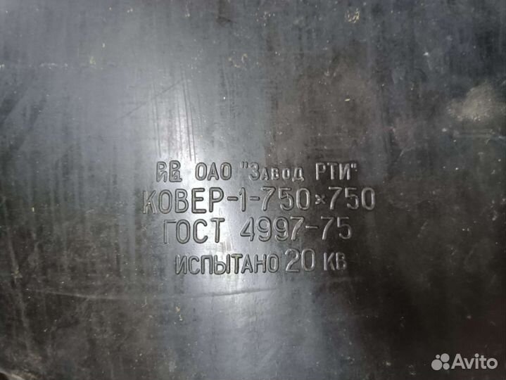 Резиновый коврик 750х750