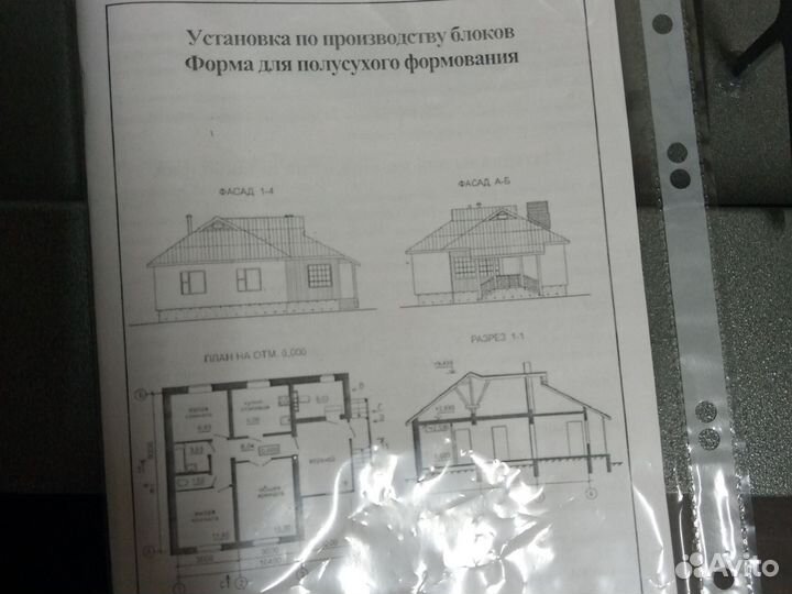 Станок для изготовления бетонных блоков