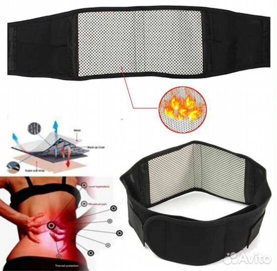 Новый магнитный пояс