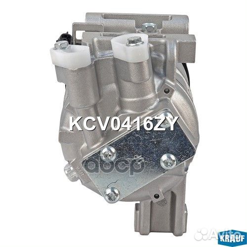 KCV0416ZY Компрессор кондиционера KCV0416ZY Krauf