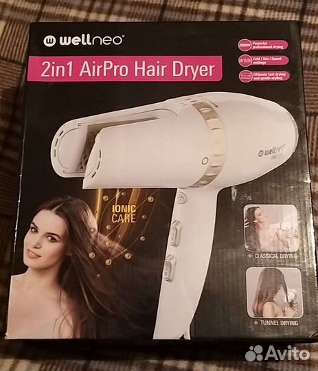 Фен для волос