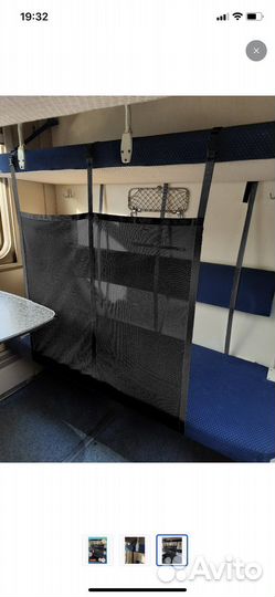 Манеж детский для поезда в аренду