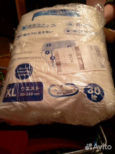 Памперсы трусики для взрослых