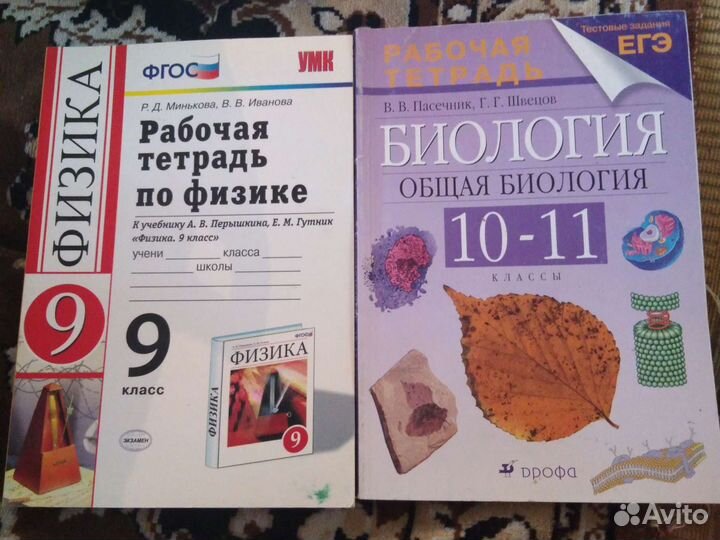 Учебники 7-11 класс