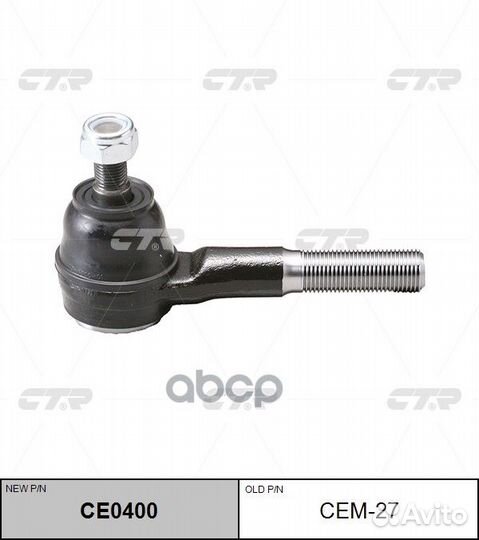 Наконечник рулевой тяги mitsubishi pajero 90-99