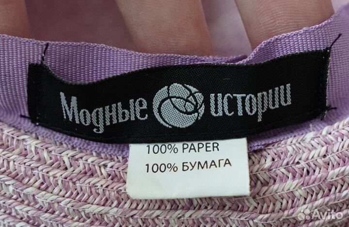 Летние шляпы Ваша шляпа, Модные истории