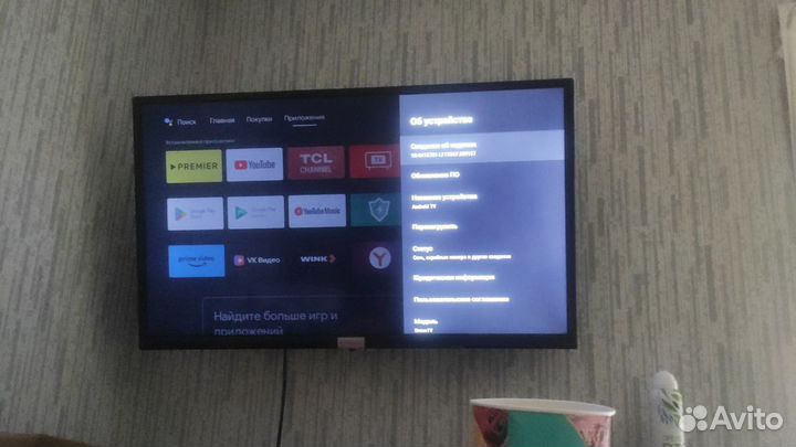 Телевизор на Android
