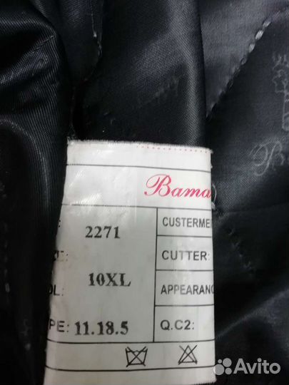 Кожаный плащ женский длинный СССР