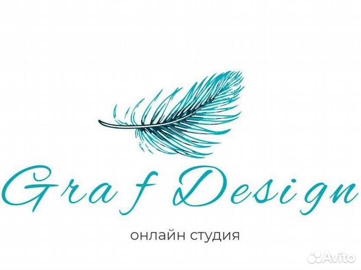 Дизайн для соцсетей, логотип, прайс
