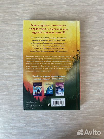 Книги из серии 