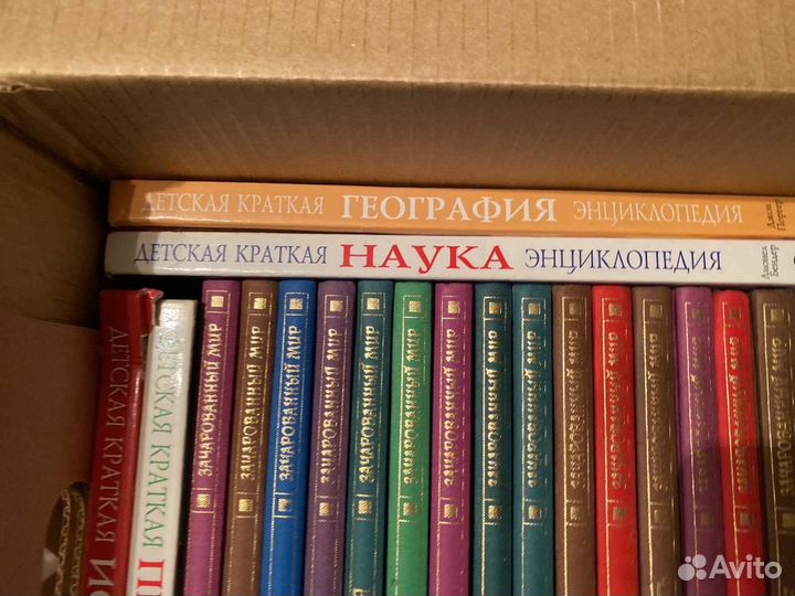 Книги детские, младший школьный возраст