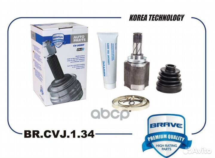 Шрус внутренний лев brcvj134 brave