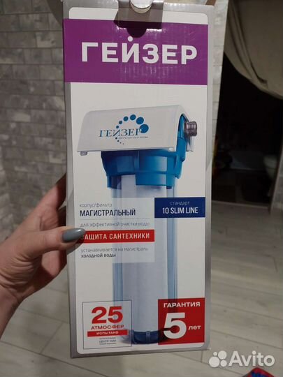 Колба с фильтром