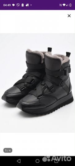 Ботинки зимние новые 38 р