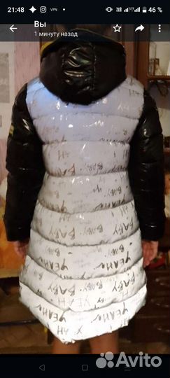 Куртка зимняя