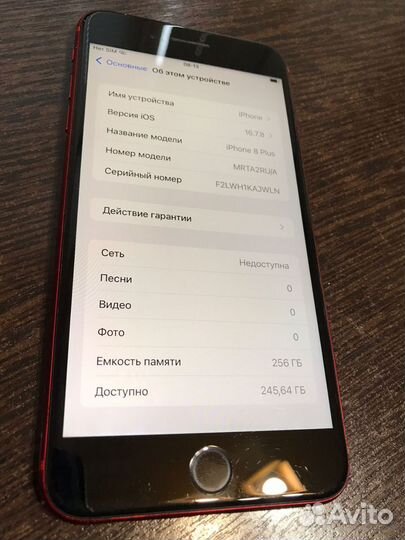 iPhone 8 Plus, 256 ГБ
