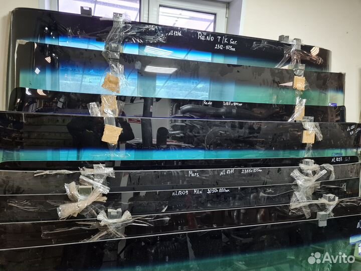 Лобовое стекло