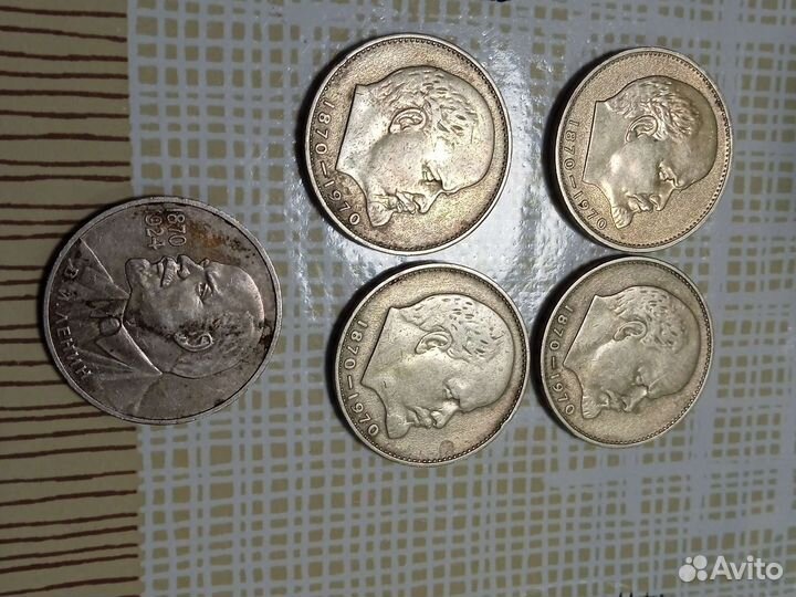 Один рубль СССР 1870 1970 1985 Ленин