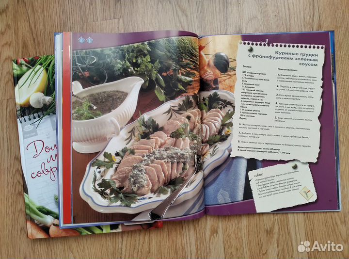 Книги по кулинарии подарочные