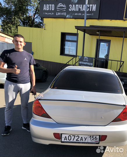 Комплект грм Kia Spectra (Kia Shuma)