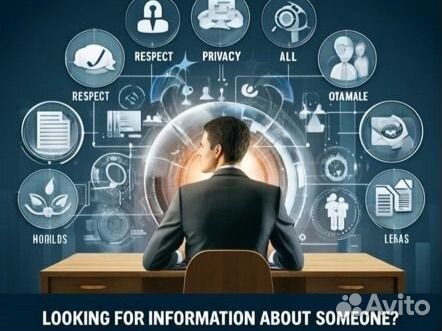 Частный детектив, поиск инф