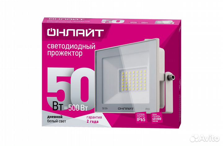 Прожекторы Онлайт серии OFL-01-TRI и OFL-LED