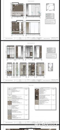 Архитектор