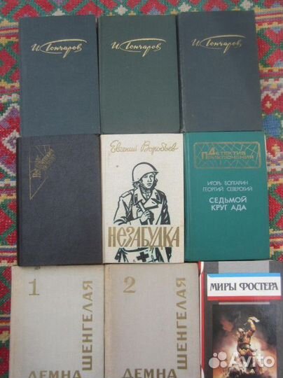 Д. Макмертри. Вечерняя звезда. 1996 год