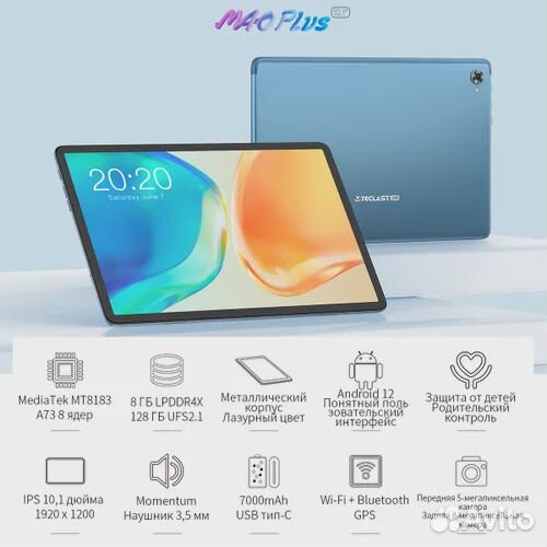 Планшет Teclast M40 plus