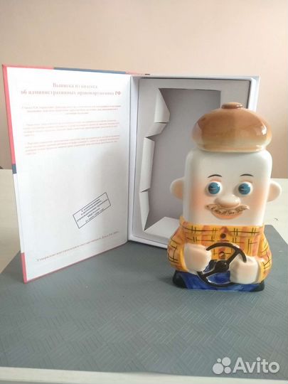 Штоф фарфоровый 