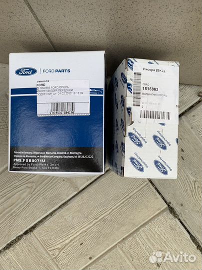 Опоры в сборе оригинал (Ford Transit)