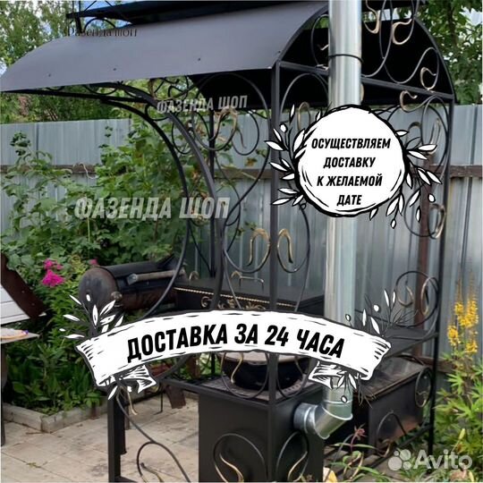 Мангал из стали