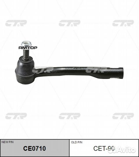 CTR CE0710 Наконечник рулевой toyota corona/carina