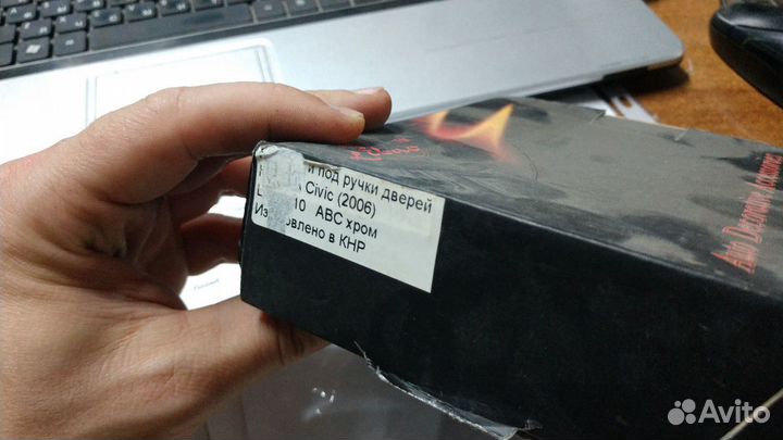 Хром накладки под ручки мыльницы Honda civic 06+