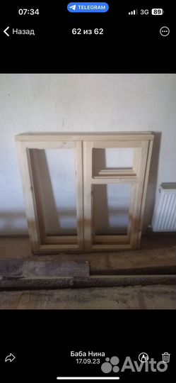 Деревянные окна на заказ