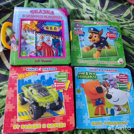 Детские книжки-пазлы