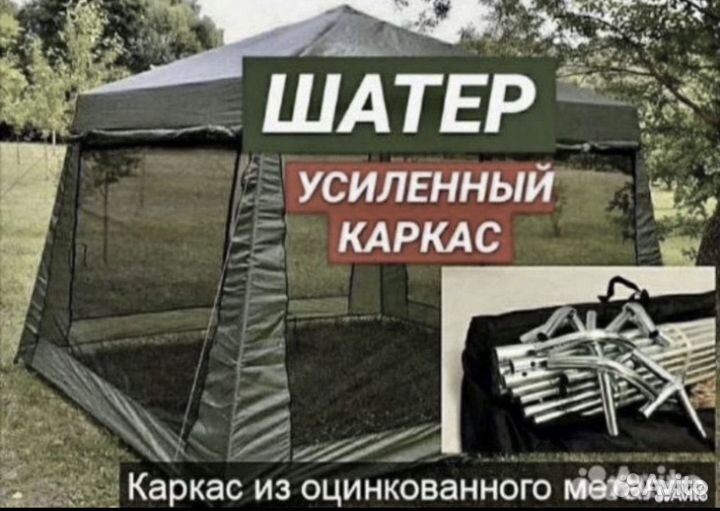 Тент шатер для дачи