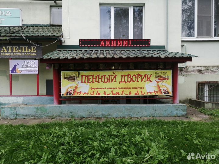 Продажа готового бизнеса