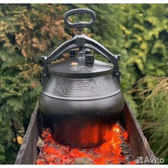 Казан афганский 5 л