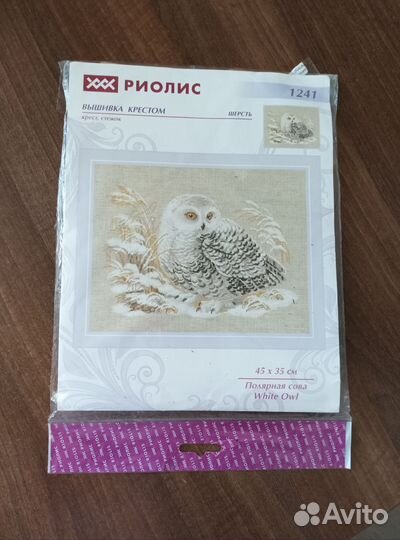 Сова остатки набора вышивки крестиком